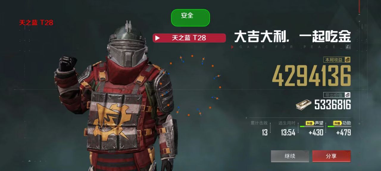 pubg地铁国际服《NRG》外挂度假岛随便乱杀