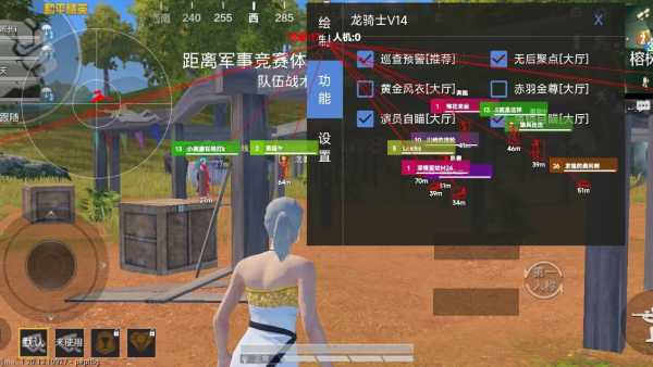 和平精英【灵凡内核工作室】辅助