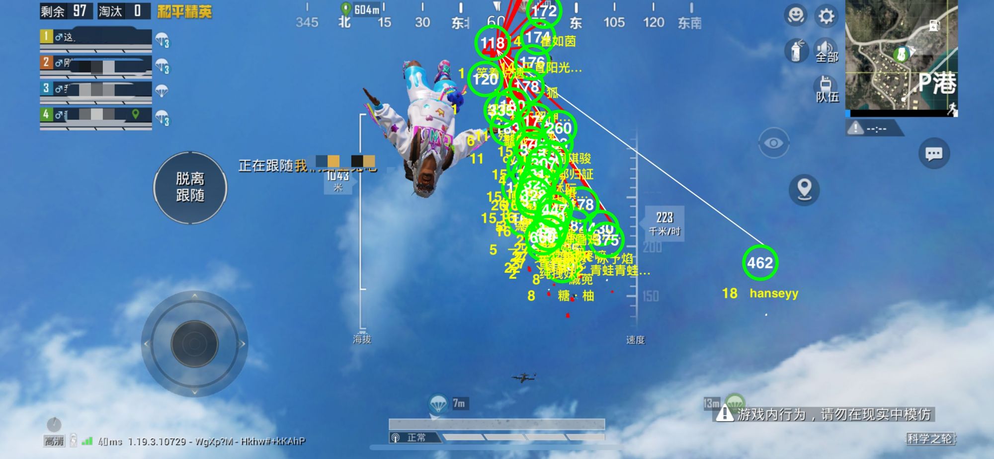 和平精英辅助【凯蒂猫一体直装】人物透视 平板视角 无后坐力 锁死自瞄 子弹追踪 方框射线 骨骼显示 物资显示