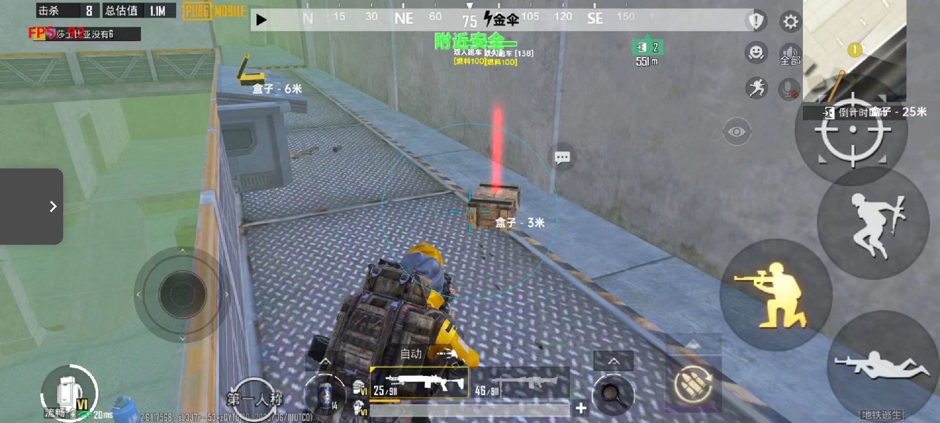 和平精英《牛牛》辅助