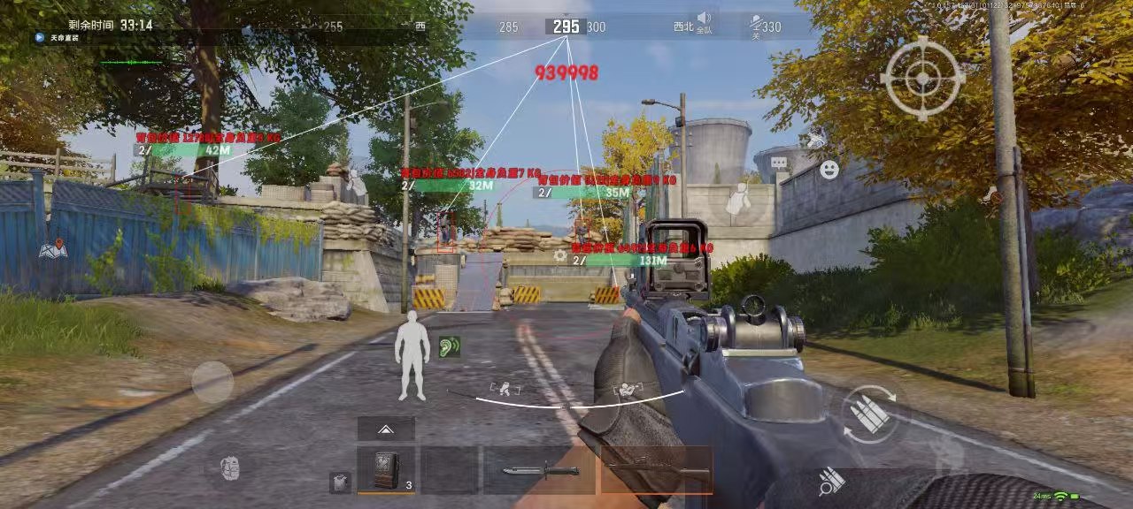 开和平精英辅助如何不封号？