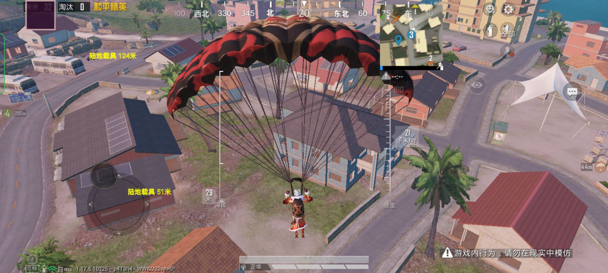 和平精英外挂【JOJO直装】子弹瞬击 物资透视 透视自瞄 透视绘制